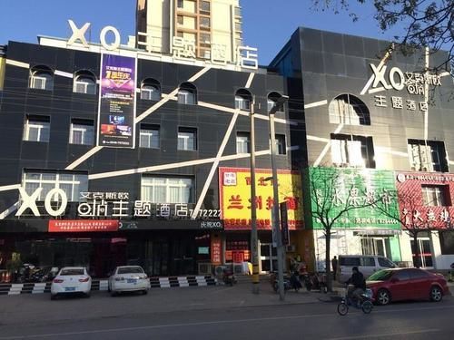 Xo Fashion Theme Hotel Dongying Exterior photo